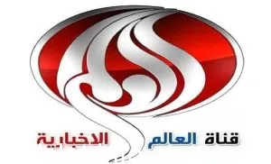 ما هو تردد قناة العالم الجديد الفضائية الإخبارية 2023