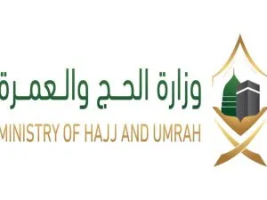 رابط الاستعلام عن تصريح الحج برقم الهوية 1444