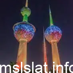 تعبير عن ابراج الكويت للابتدائي pdf جاهز للطباعة كامل