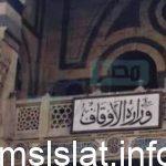 مسابقة نساء مؤمنات السؤال 30 الجمعة 30-12-2022
