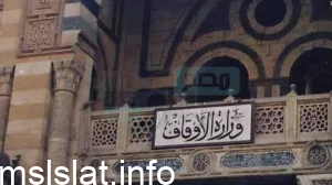 مسابقة نساء مؤمنات السؤال 30 الجمعة 30-12-2022