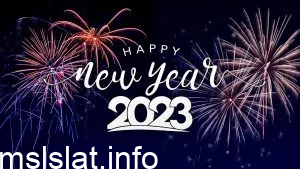 ما الرد على happy new year