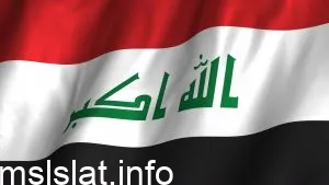 هل الثلاثاء عطلة رسمية في العراق