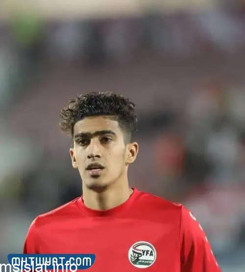 من هو عمر الداحي لاعب اليمن