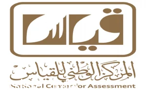 متى تطلع نتائج القدرات الورقي