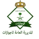 ما هي عقوبة خروج نهائي ولم يغادر المملكة