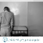 أدوات الصحه هل تعاني من الاكتئاب