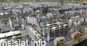 موعد ومكان معرض الكتاب 2023