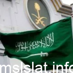 كم عدد أيام عطلة يوم التأسيس