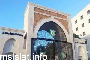 رابط نتائج الامتحان الشامل للدورة الشتوية 2023 الأردن