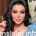 من هي ميرهان حسين كم عمرها
