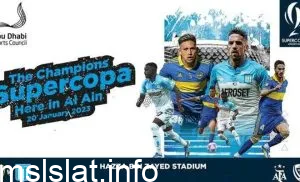 رابط حجز تذاكر كأس السوبر الأرجنتيني 2023 في الإمارات