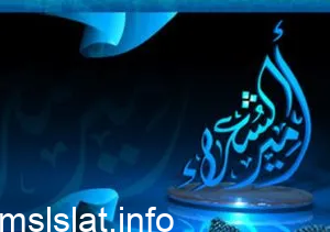 القنوات الناقلة لبرنامج أمير الشعراء