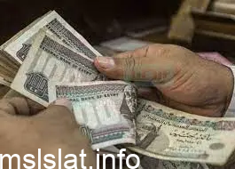 هل يوجد زيادة في المعاشات الشهر القادم