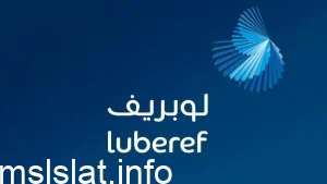 هل سهم لوبريف حلال ام حرام