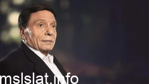حقيقة وفاة الفنان عادل إمام