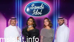 مشاهدة برنامج سعودي ايدل الحلقة 5 تحدي المجموعات كاملة