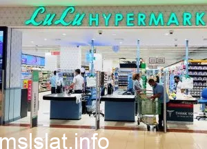 متى تم افتتاح اول فرع لولو في السعودية