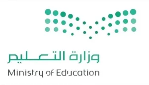 اسباب تعليق الدراسة في الرياض اليوم الخميس