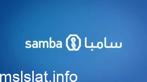 فتح حساب في سامبا أون لاين