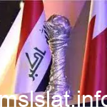 من سيغني في حفل افتتاح خليجي 25 بالبصرة