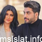 من هو زوج ملكة كابلي ويكيبيديا