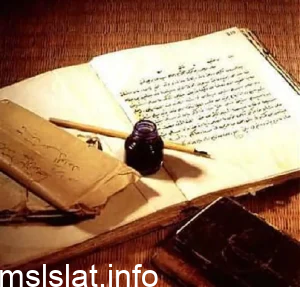 نوع الفن الأدبي للنّص هو الرسالة