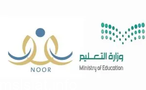 نقل طالبة من مدرسة الى اخرى