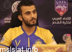 من هو صاحب رقم 20 في النصر السعودي