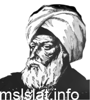 من هو موسى بن نصير