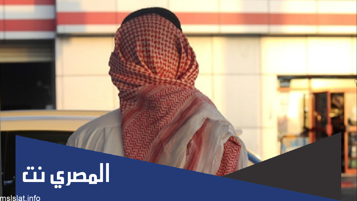 سبب القبض على بوح للعطور