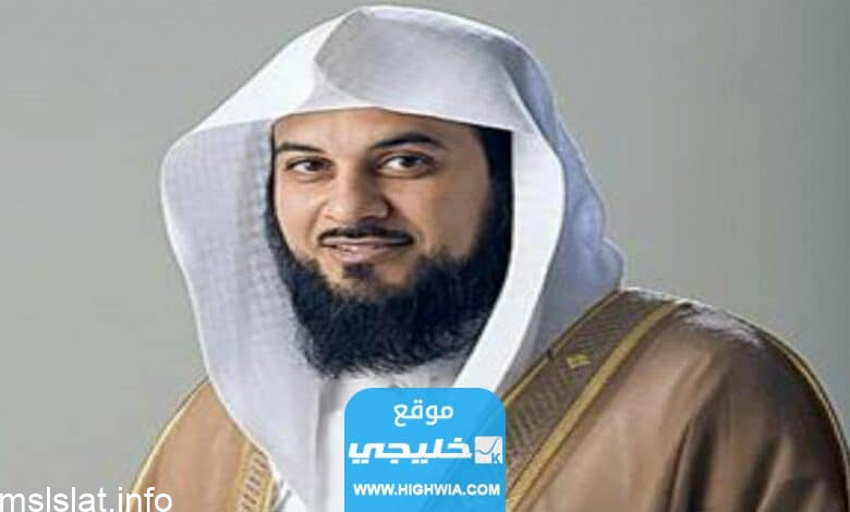 حقيقة وفاة الشيخ محمد العريفي