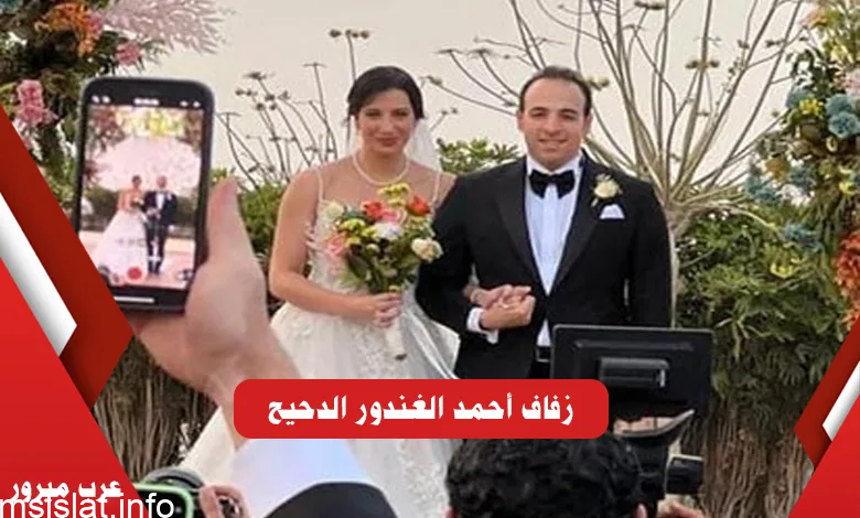 تفاصيل زواج الدحيح أحد مشاهير السناب