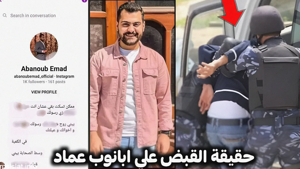 من هو أبانوب عماد طالب جامعة الزقازيق المسيء لرسول الله