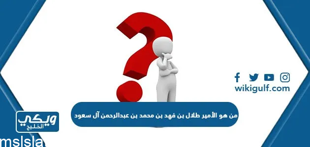 حل امتحان الاستاتيكا للصف الثالث الثانوي 2023