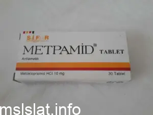 لماذا يستخدم metpamid