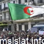 بحث عن عيد الاستقلال بالفرنسية مترجم
