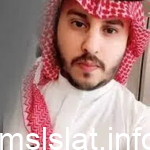 من هي زوجة تركي الذيابي ويكيبيديا