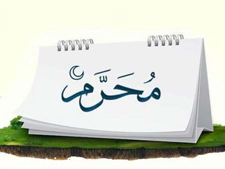 ماذا يقال في بداية العام الهجري الجديد