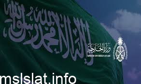 حقيقة اعفاء السعوديين من تأشيرة دخول البوسنة والهرسك