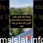 حقيقة وفاة عصام الليبي مشهور تيك توك ـ من هو عصام الليبي
