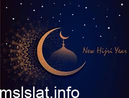 من وضع التاريخ الهجري عند الشيعة