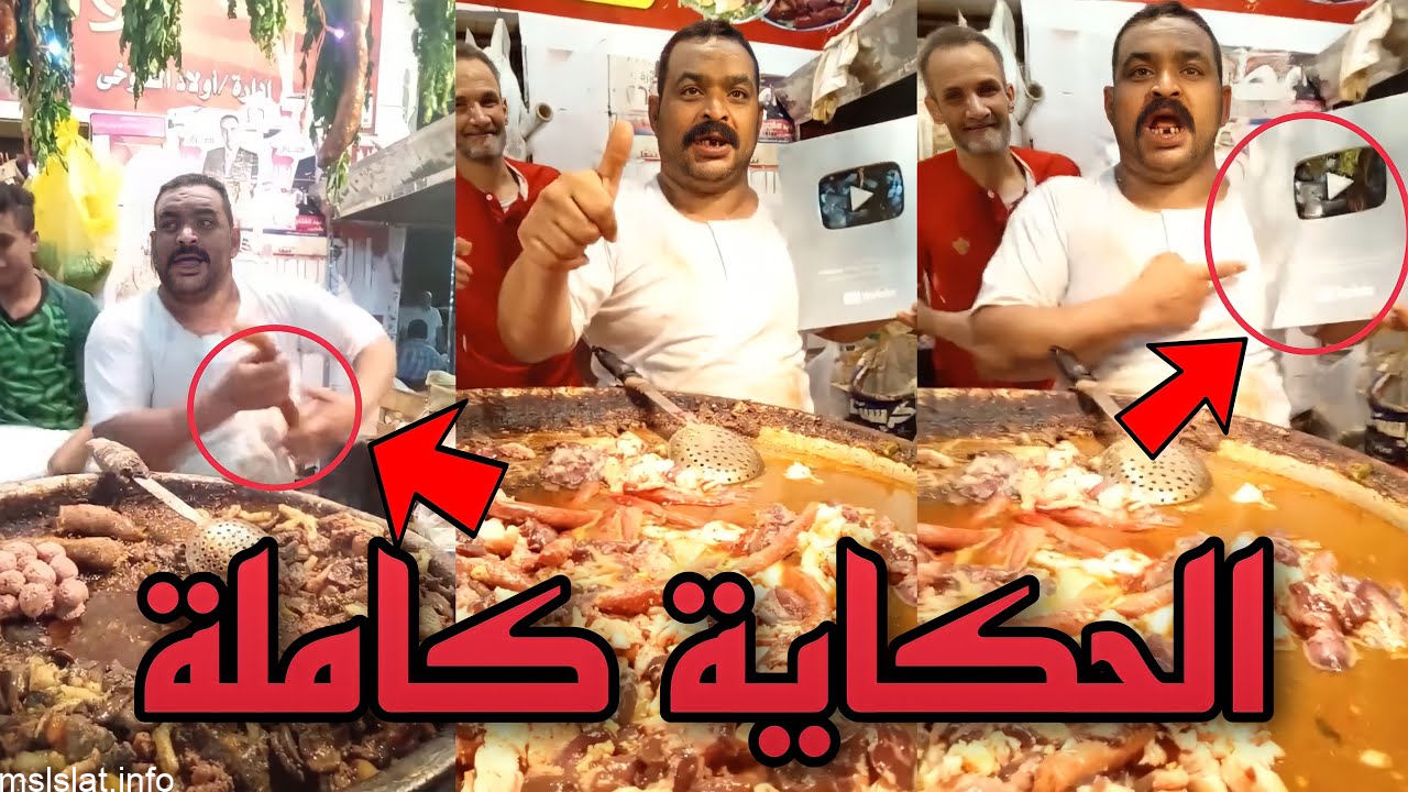 حقيقة القبض على الطوخي لاستخدامه لحم القطط