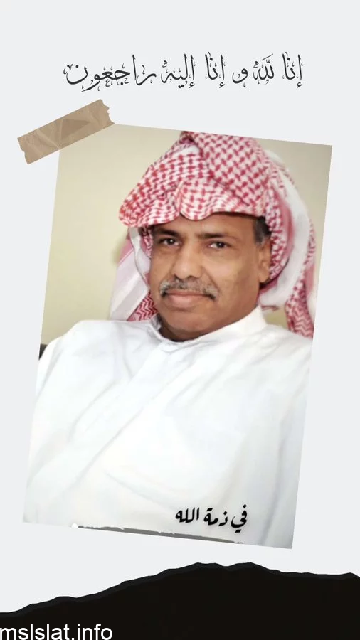 سبب وفاة جاسم الحجي العم بوعلي عضو قروب مرتضى السلمان