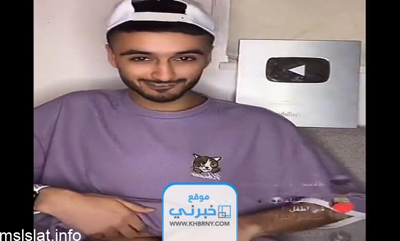 فيديو جستر كامل بدون حذف.. شاهد جستر بفيديو خادش للحياء والقاء القبض عليه