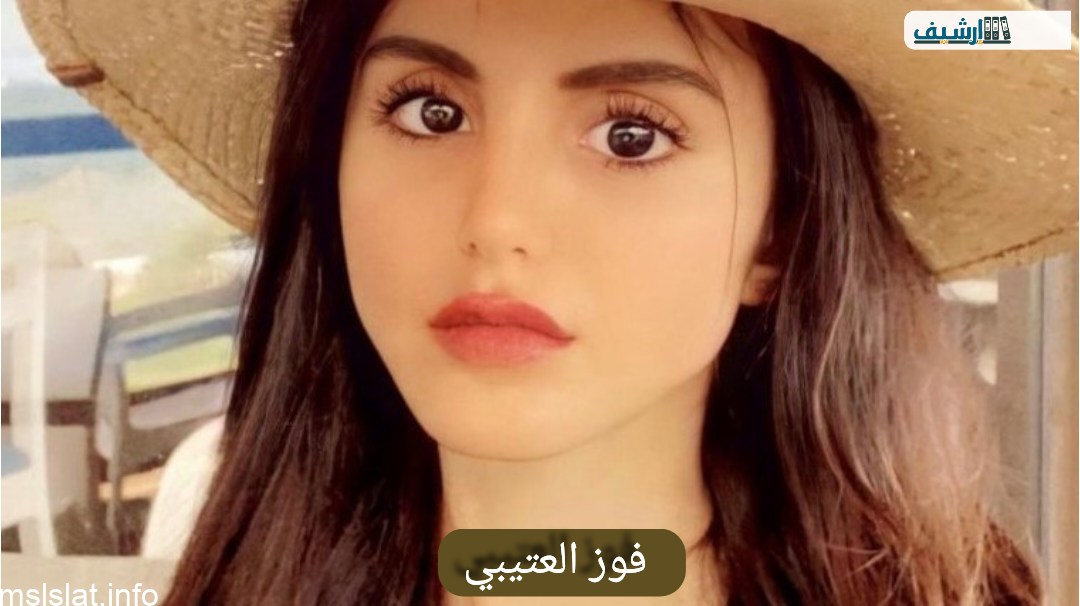 من هي مودل اش Ash ويكيبيديا