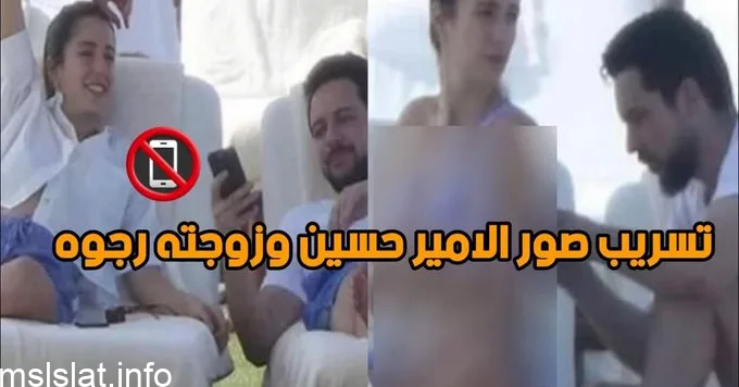 حقيقة صورة الاميره رجوه زوجة ولي عهد الاردن بالمايوه