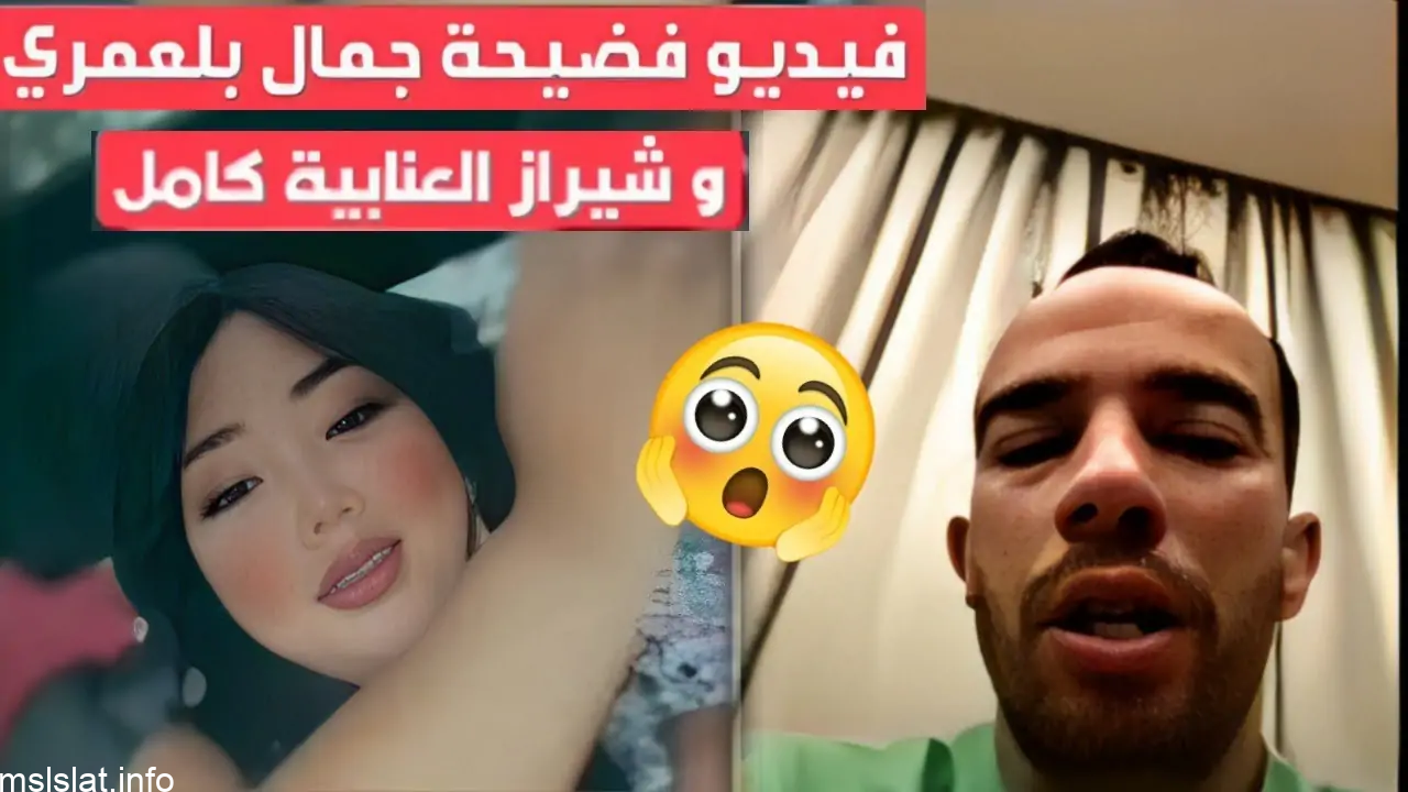 فيديو شيراز العنابية مع بلعمري بالفندق