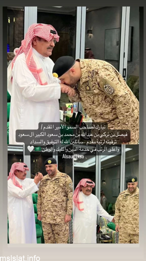 سبب وفاة الامير تركي بن محمد بن سعود الكبير ال سعود