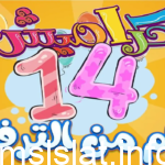 تردد قناة كراميش المحدث 2023 للأطفال علي النايلسات